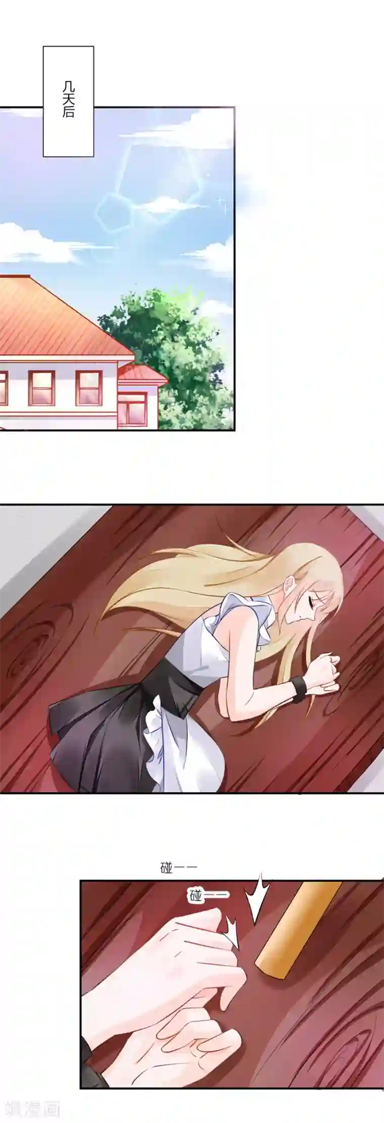 恶魔霸爱第8话 晕倒