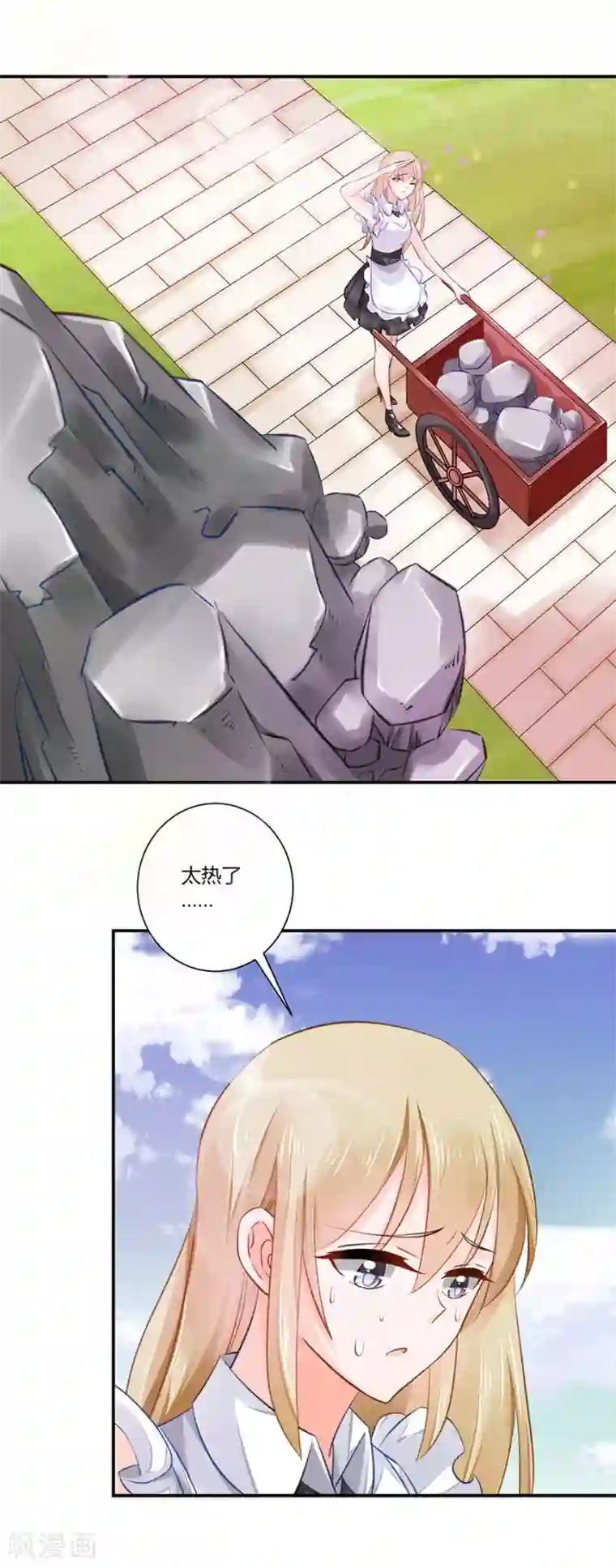 恶魔霸爱第8话 晕倒