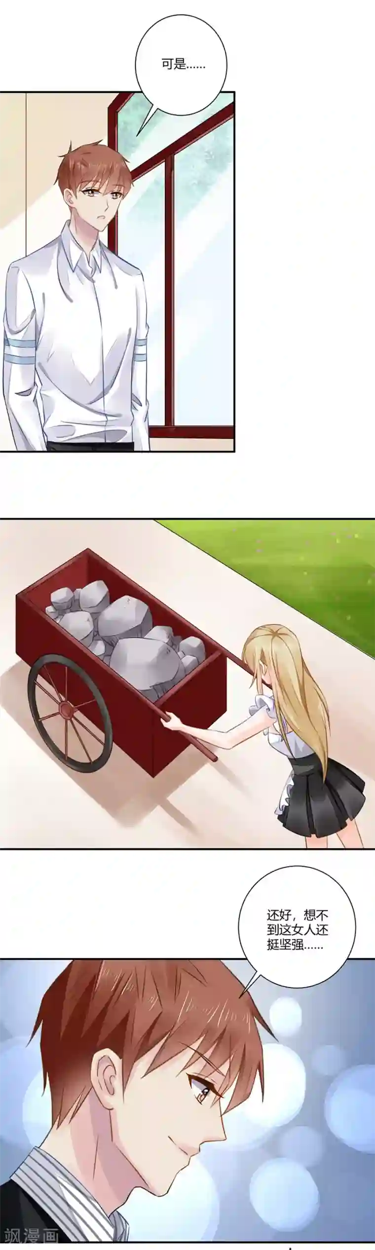 恶魔霸爱第8话 晕倒