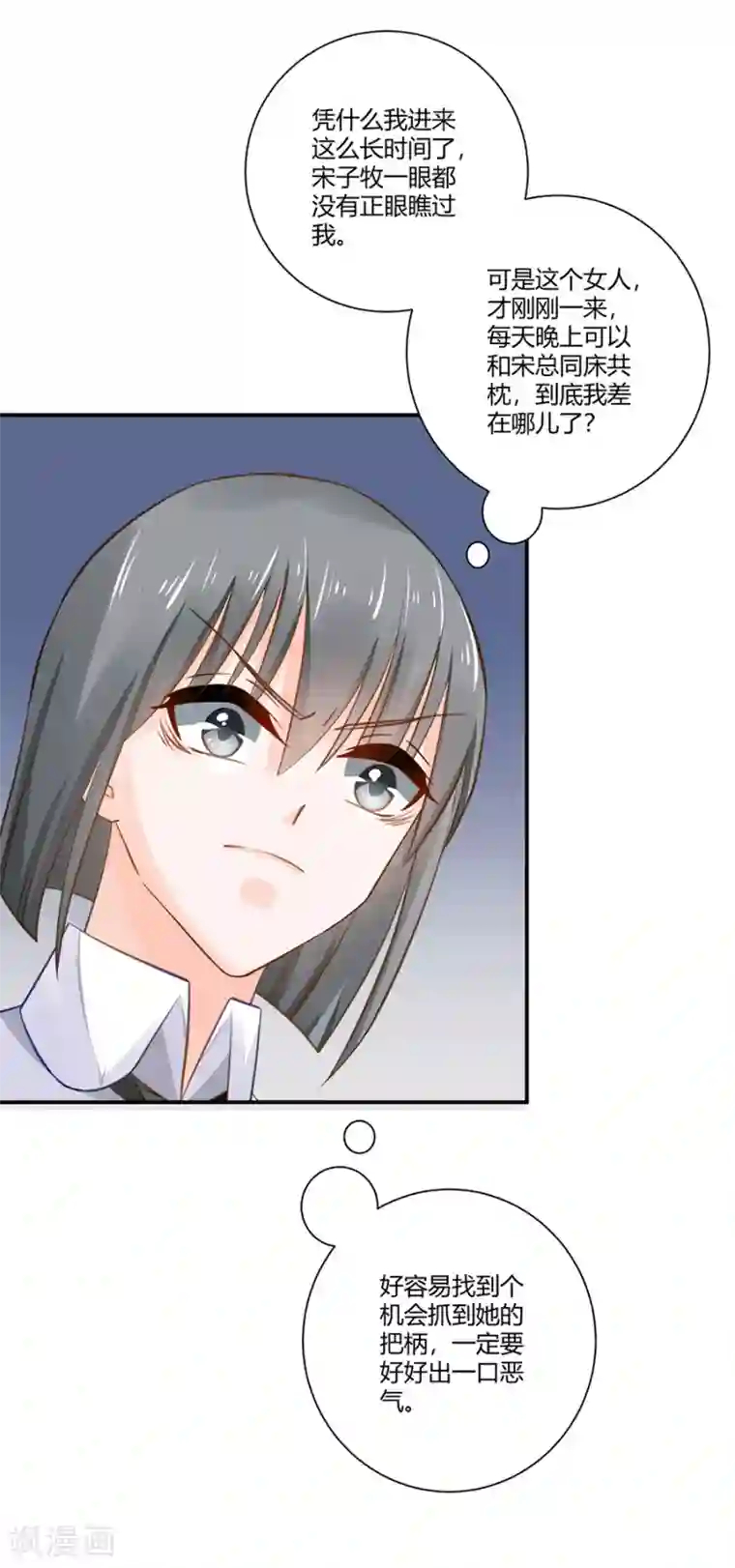 恶魔霸爱第8话 晕倒