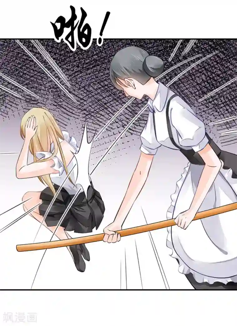 恶魔霸爱第8话 晕倒