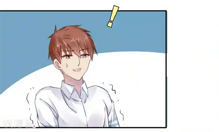 恶魔霸爱第9话 麻烦的女人