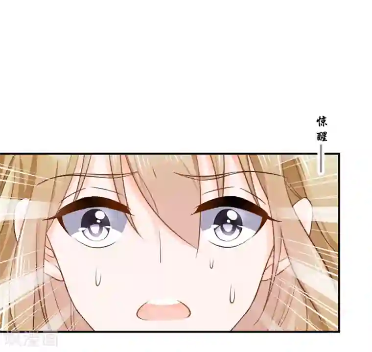恶魔霸爱第9话 麻烦的女人