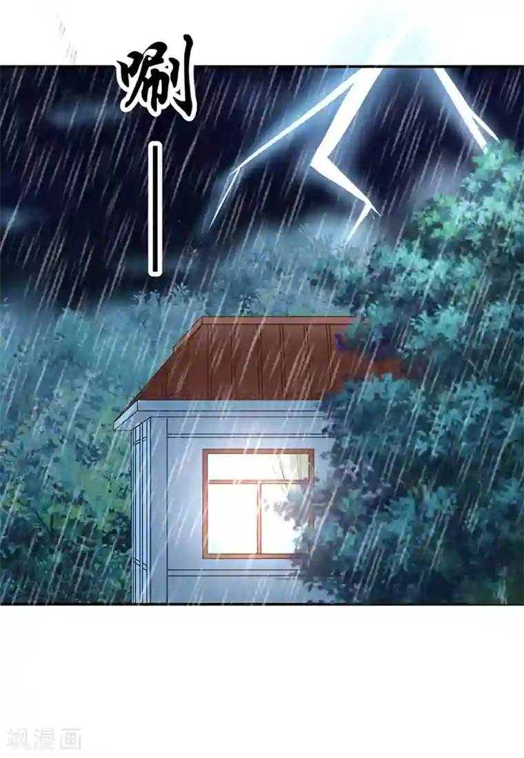 恶魔霸爱第9话 麻烦的女人