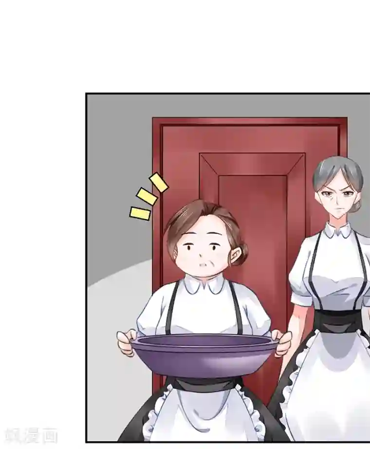 恶魔霸爱第9话 麻烦的女人
