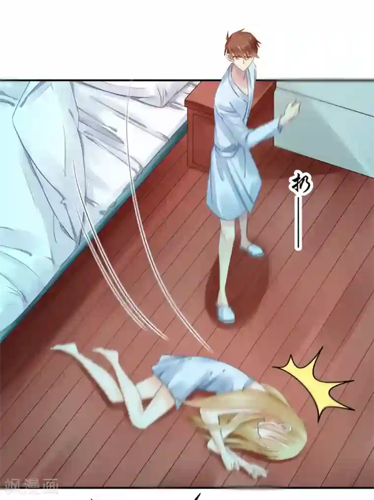 恶魔霸爱第10话 杀了我吧