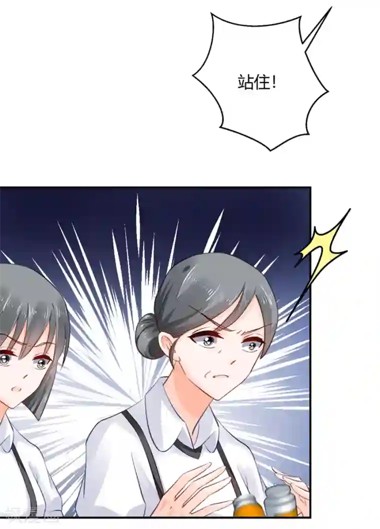 恶魔霸爱第10话 杀了我吧