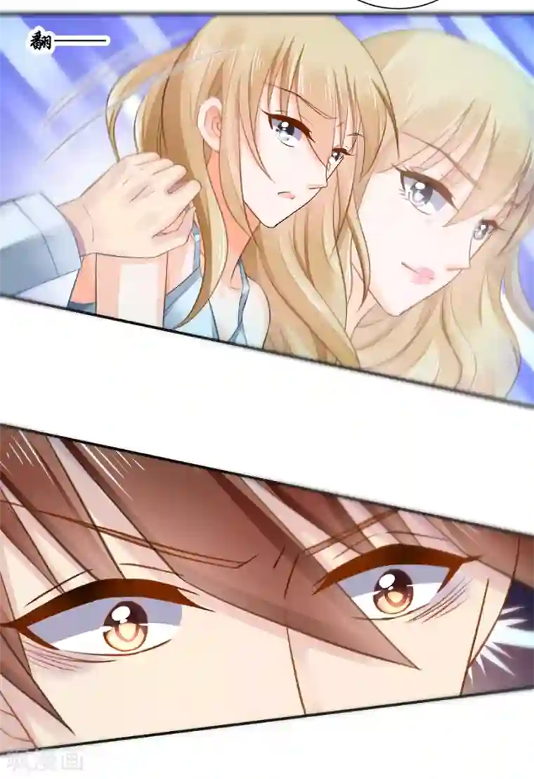 恶魔霸爱第10话 杀了我吧