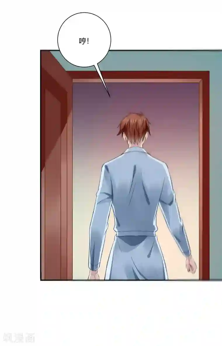 恶魔霸爱第10话 杀了我吧