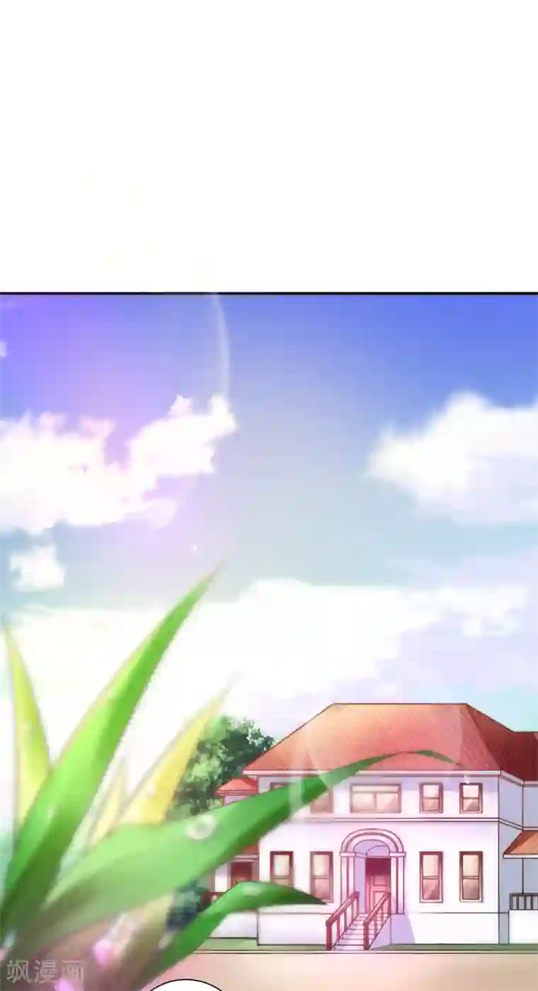 恶魔霸爱第10话 杀了我吧