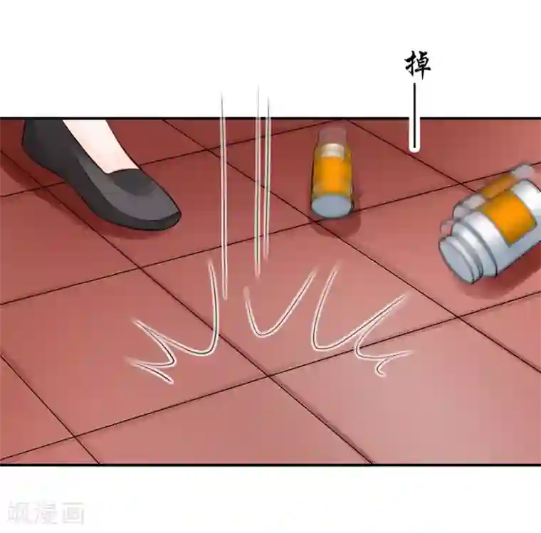 恶魔霸爱第10话 杀了我吧