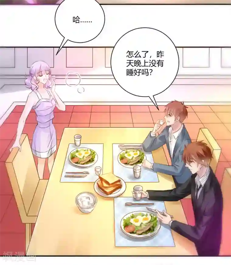 恶魔霸爱第10话 杀了我吧