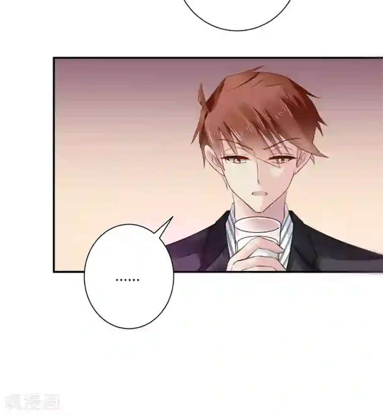 恶魔霸爱第10话 杀了我吧