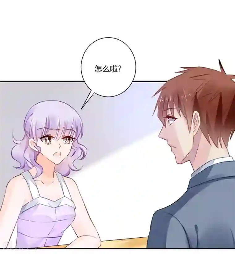 恶魔霸爱第10话 杀了我吧