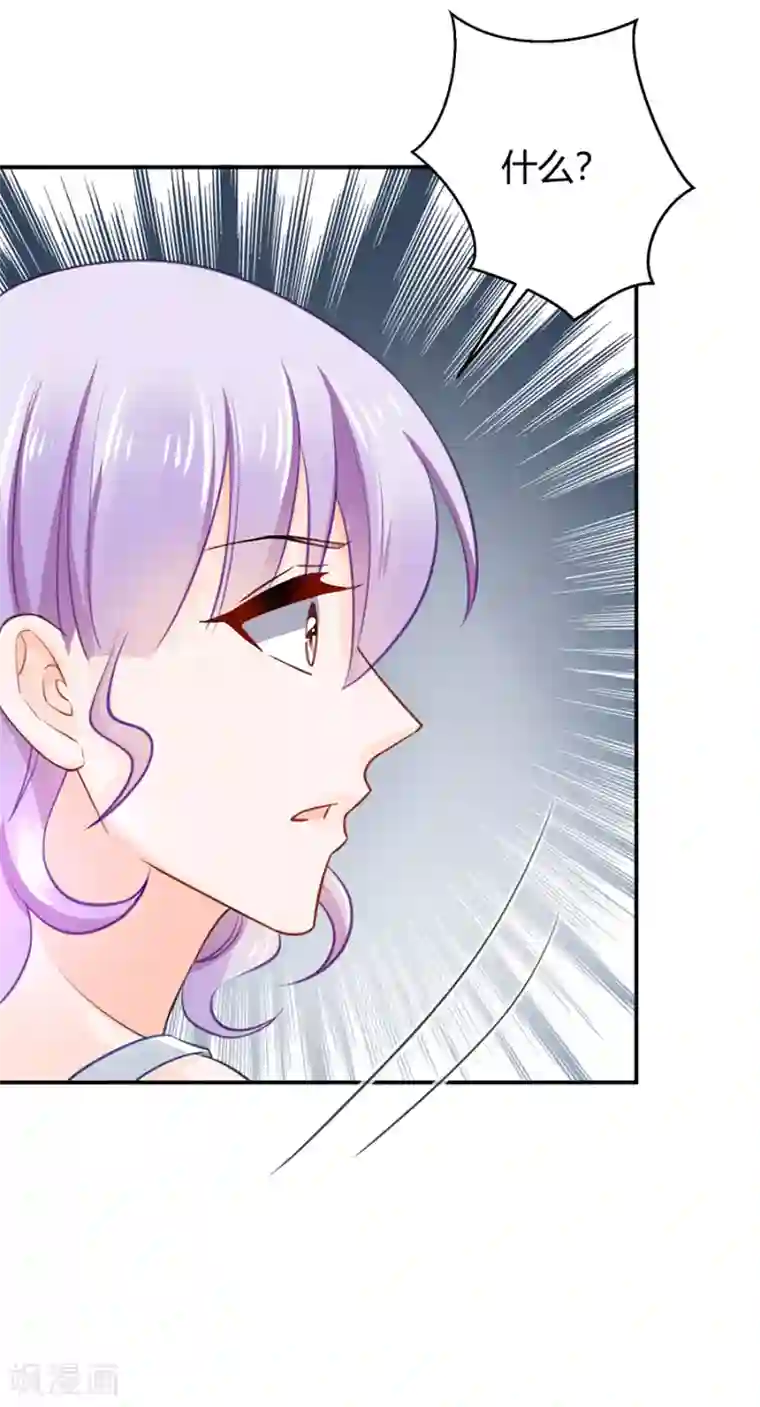 恶魔霸爱第10话 杀了我吧