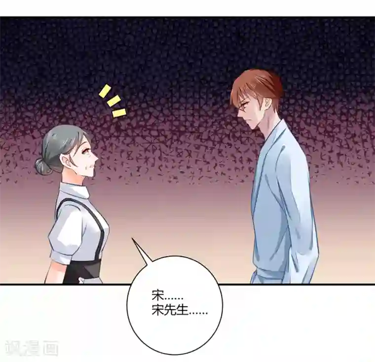 恶魔霸爱第10话 杀了我吧