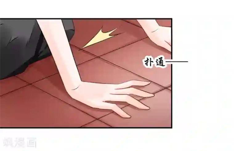 恶魔霸爱第10话 杀了我吧