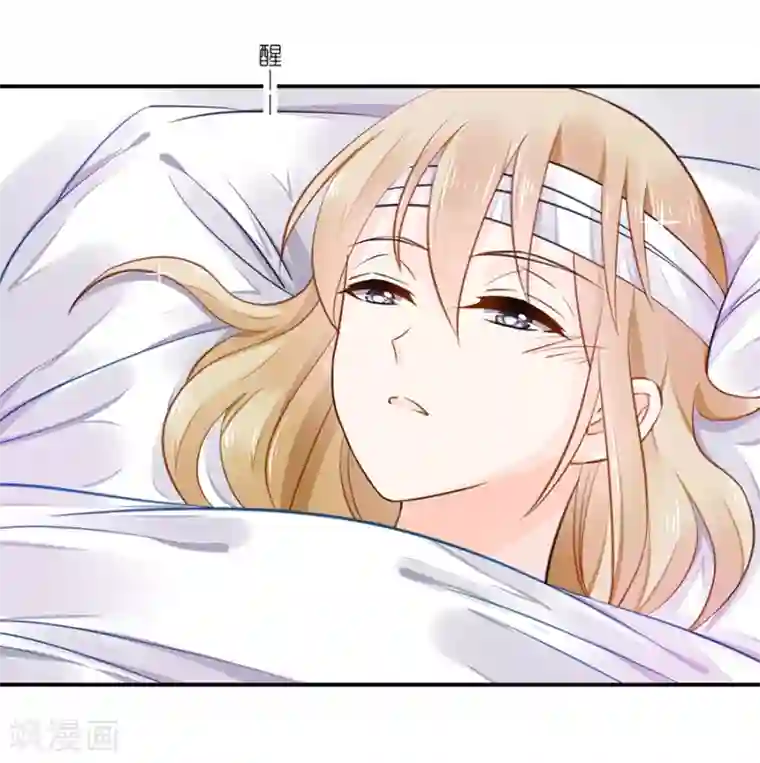 恶魔霸爱第11话 苦肉计