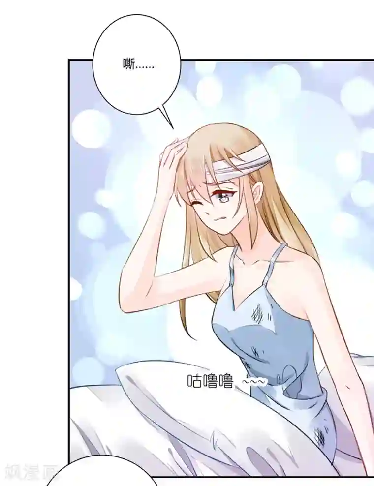 恶魔霸爱第11话 苦肉计