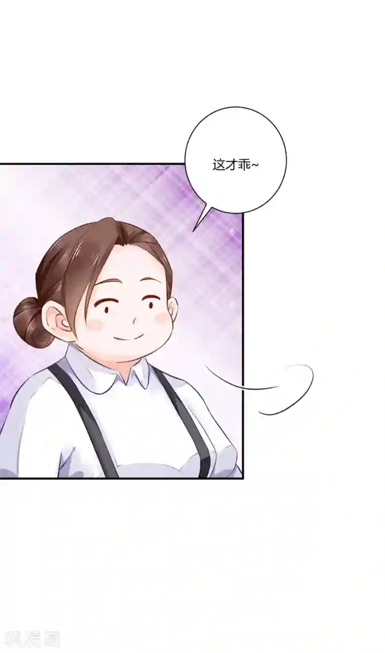 恶魔霸爱第11话 苦肉计