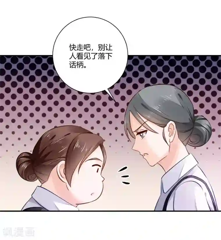 恶魔霸爱第11话 苦肉计