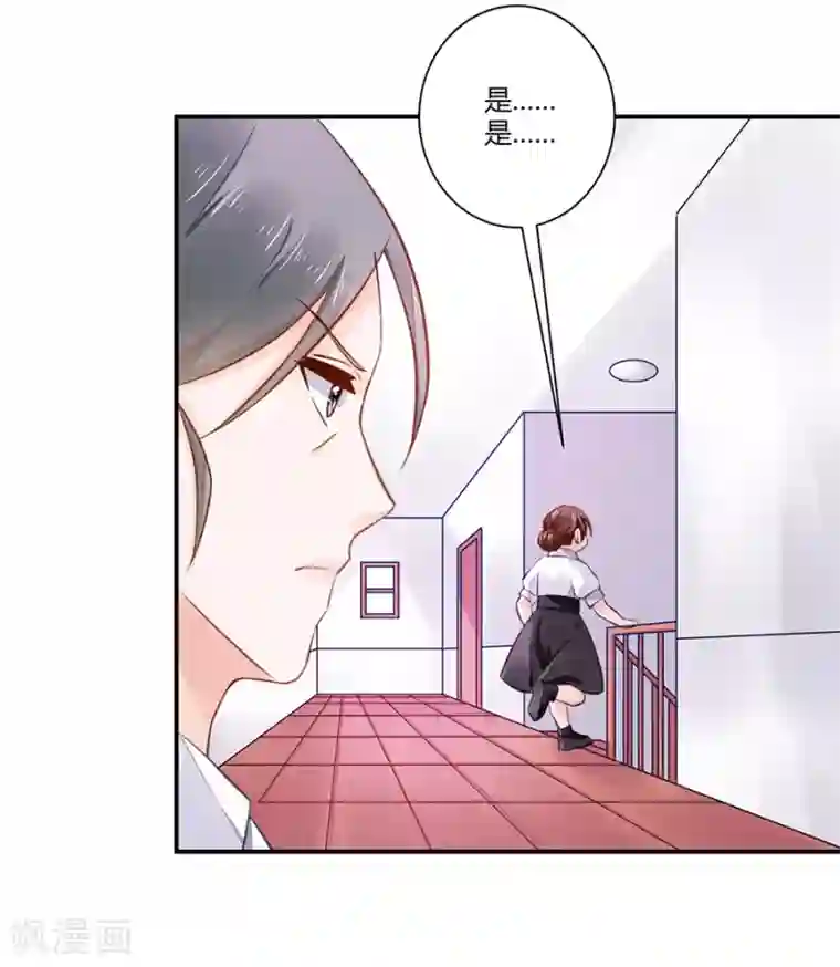 恶魔霸爱第11话 苦肉计