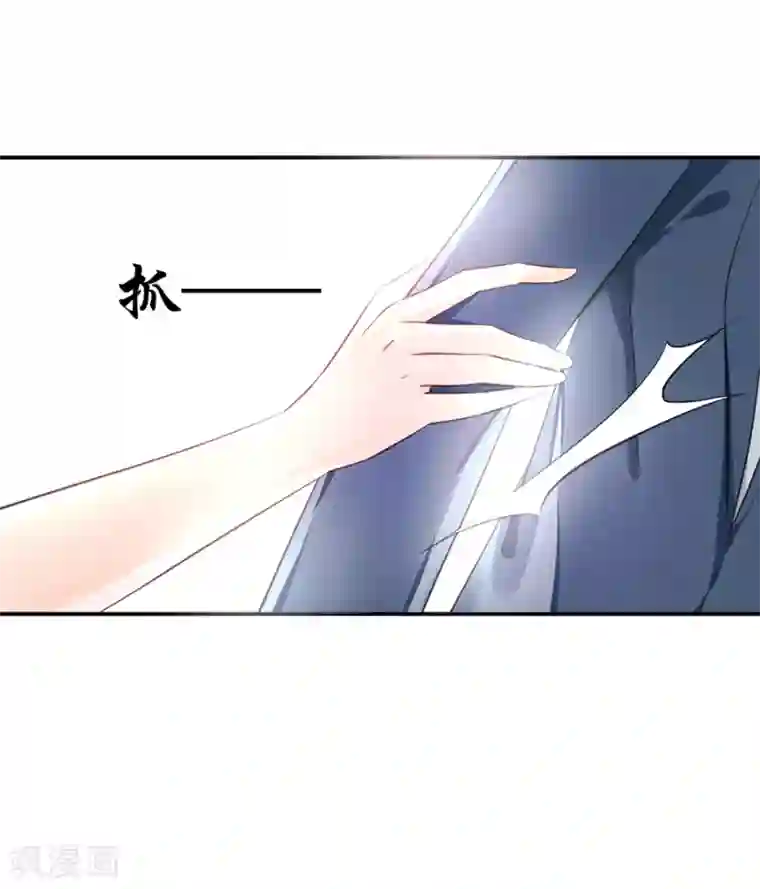 恶魔霸爱第11话 苦肉计