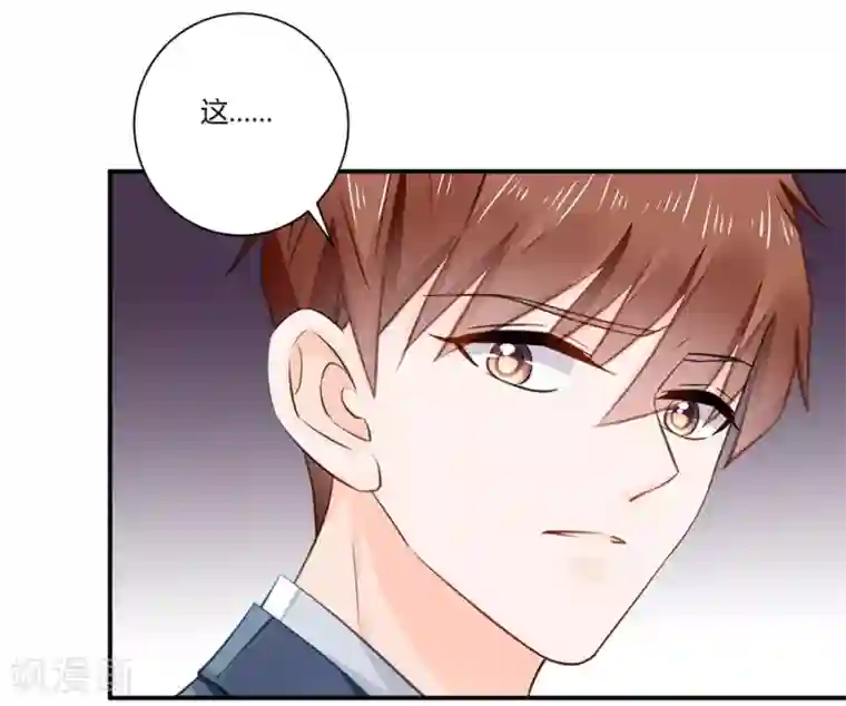 恶魔霸爱第11话 苦肉计