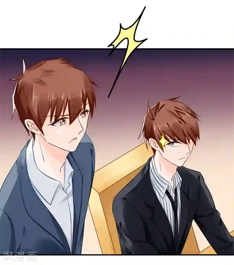 恶魔霸爱第11话 苦肉计