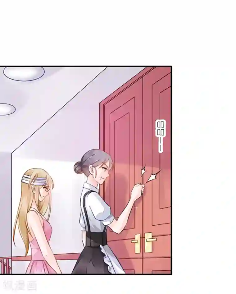 恶魔霸爱第12话 天经地义