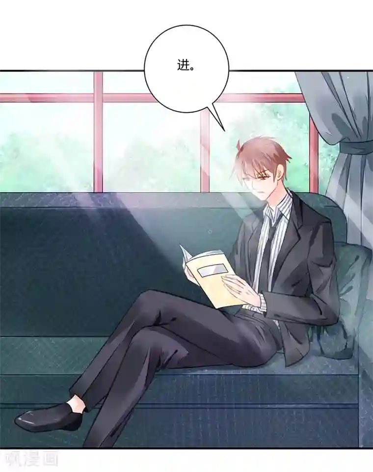 恶魔霸爱第12话 天经地义