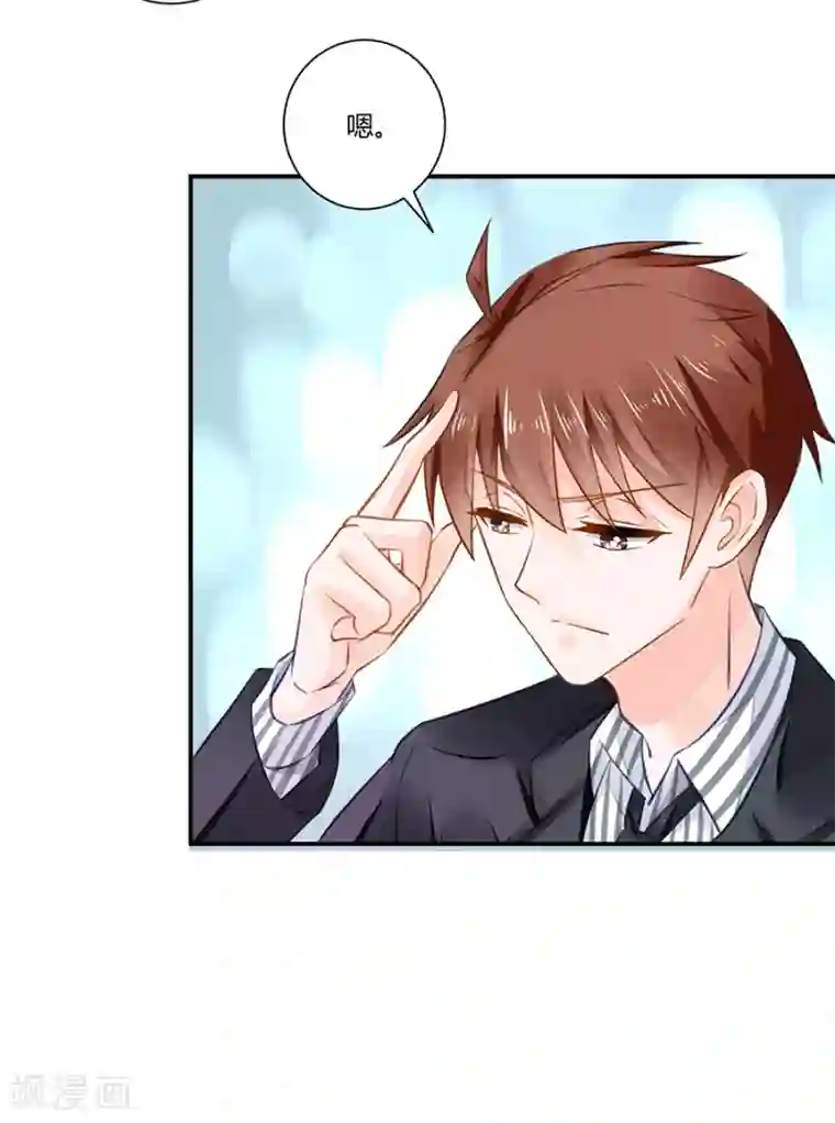 恶魔霸爱第12话 天经地义