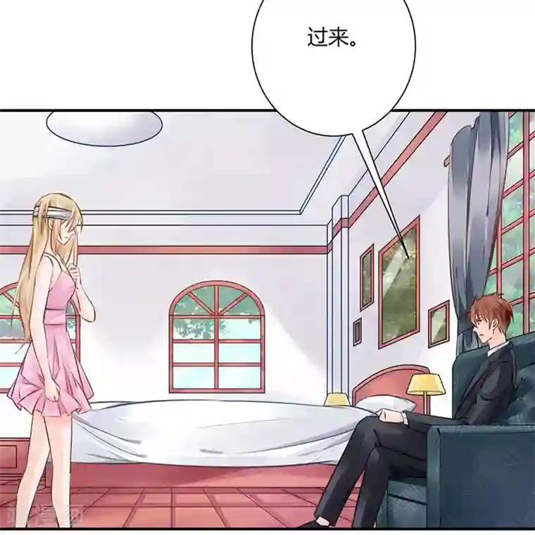 恶魔霸爱第12话 天经地义