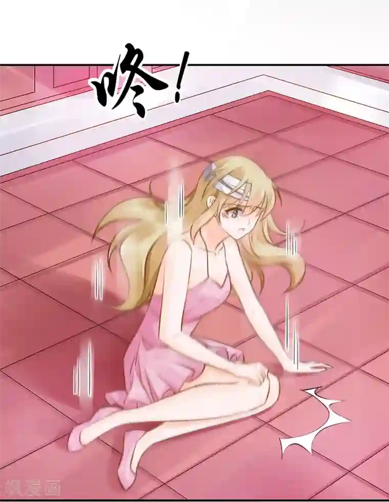 恶魔霸爱第12话 天经地义