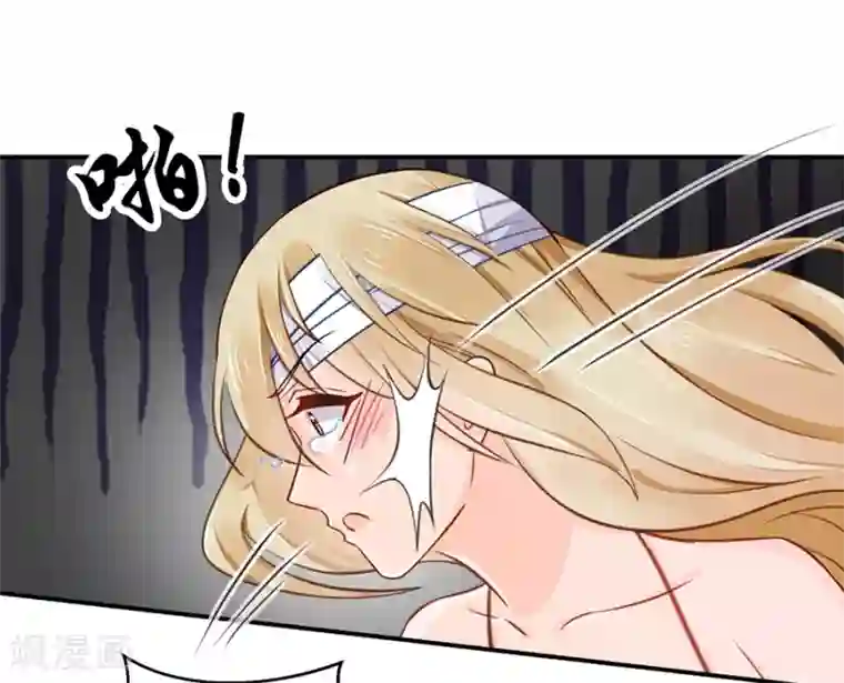 恶魔霸爱第12话 天经地义