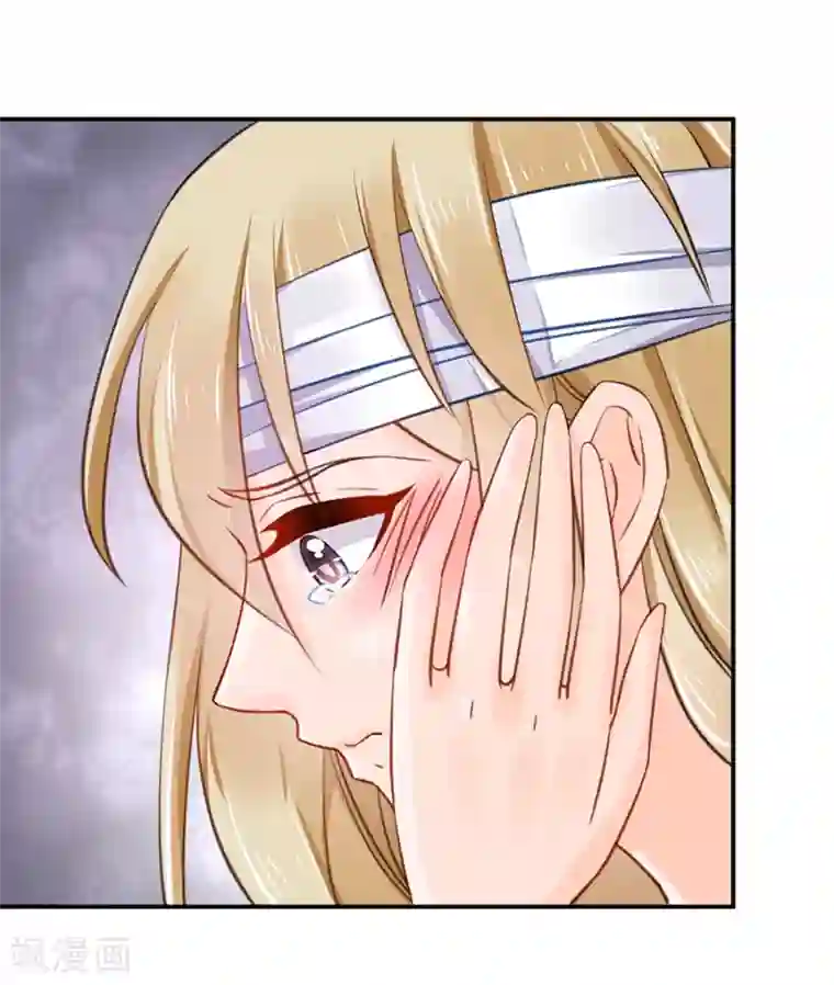 恶魔霸爱第12话 天经地义