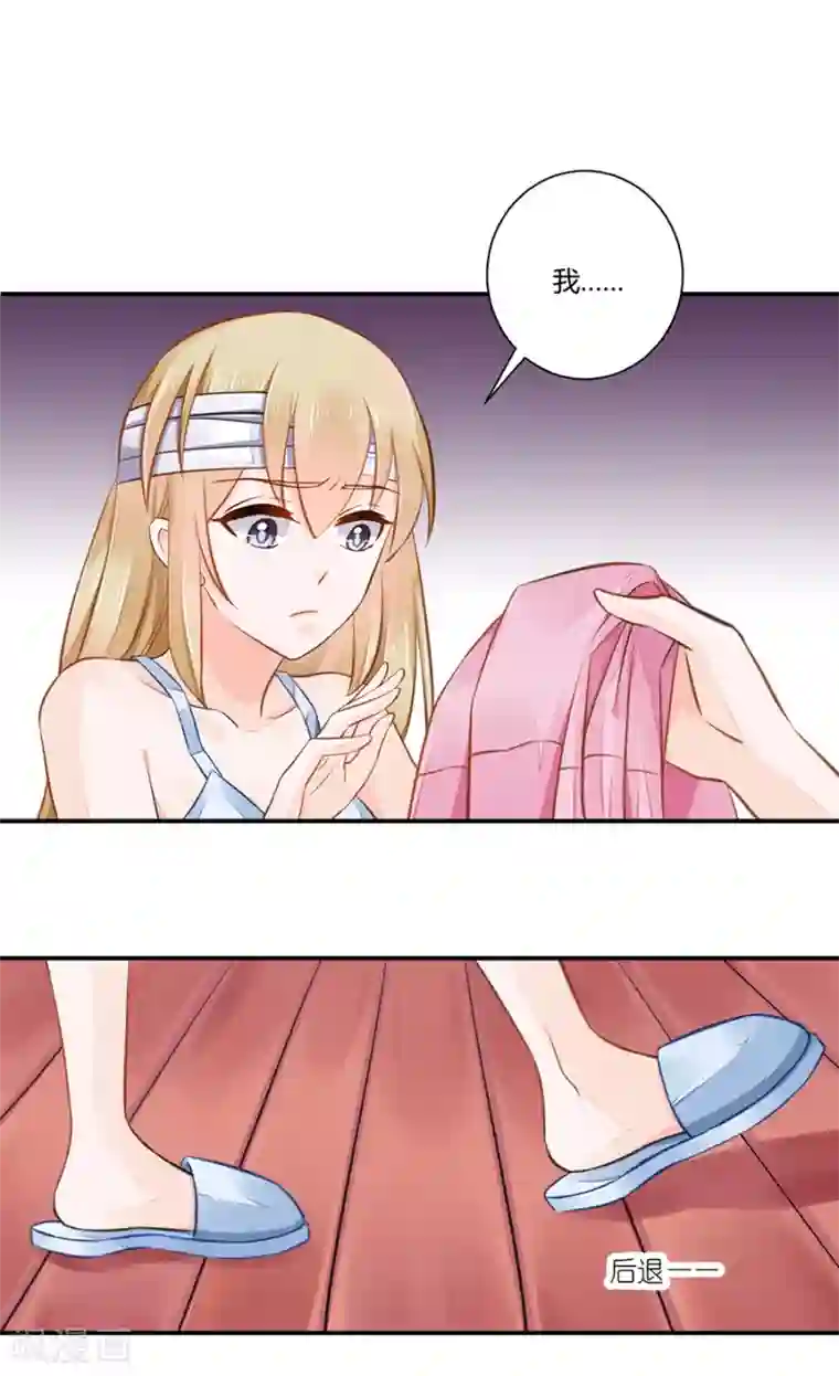 恶魔霸爱第12话 天经地义