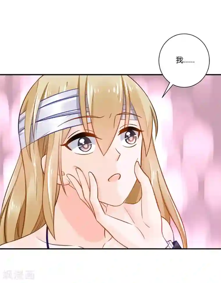 恶魔霸爱第13话 还债