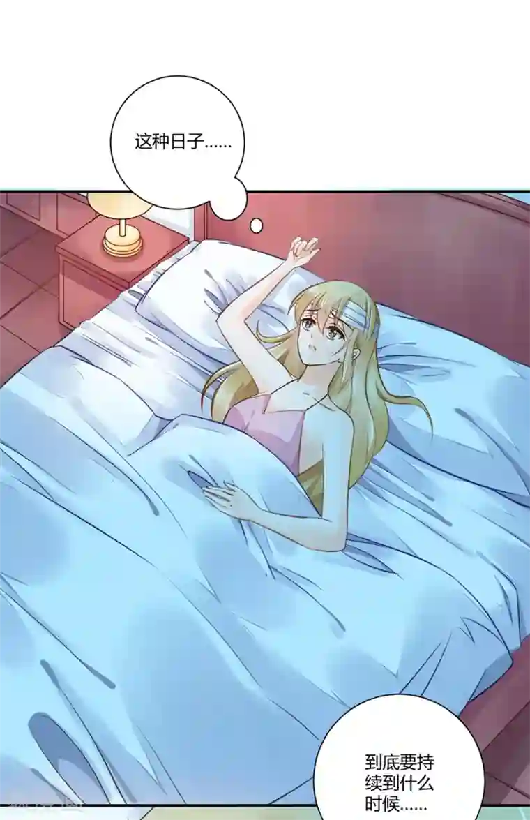 恶魔霸爱第13话 还债