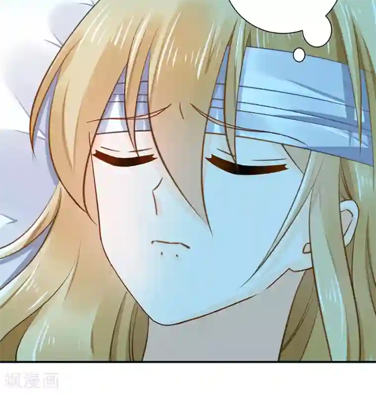 恶魔霸爱第13话 还债