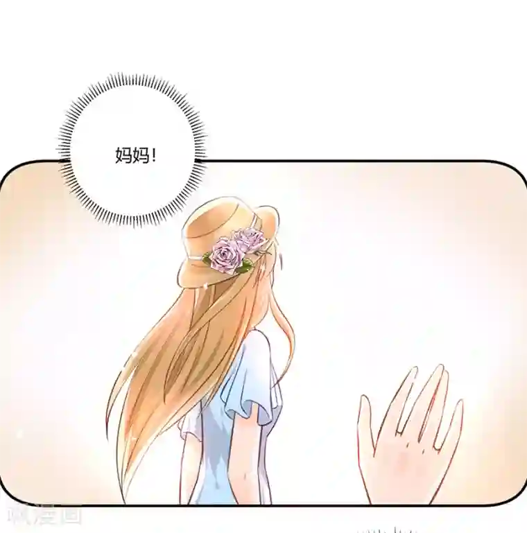 恶魔霸爱第13话 还债