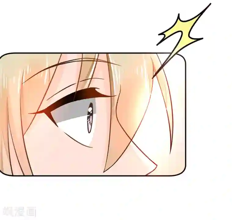 恶魔霸爱第13话 还债