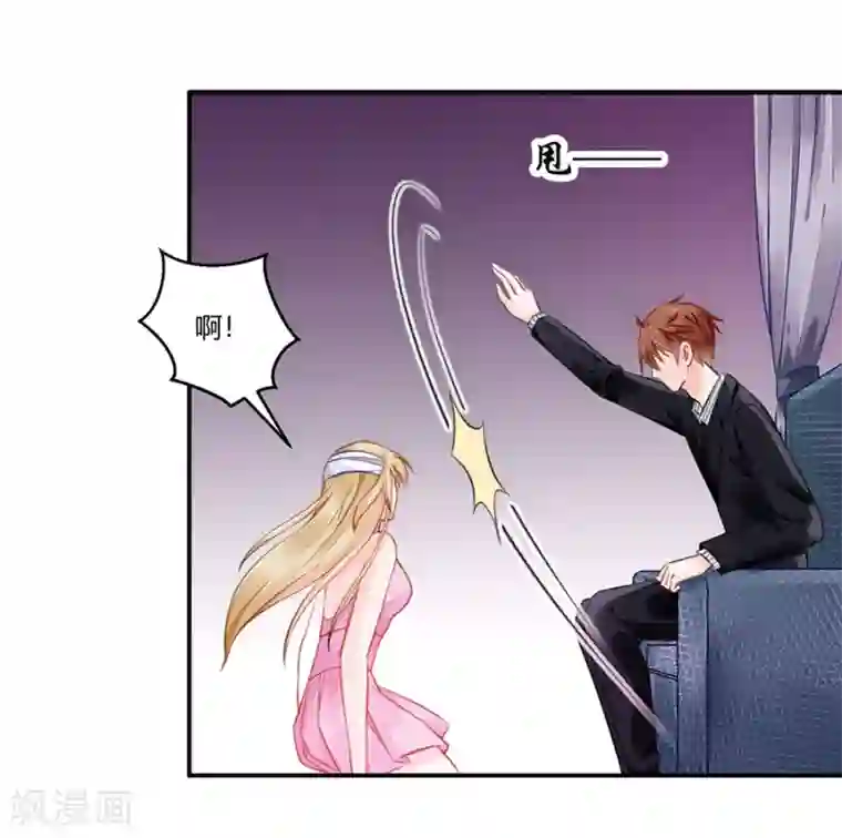 恶魔霸爱第13话 还债