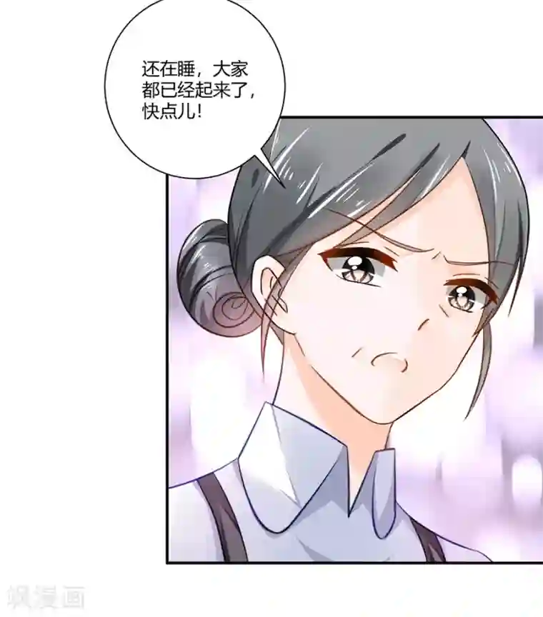 恶魔霸爱第13话 还债