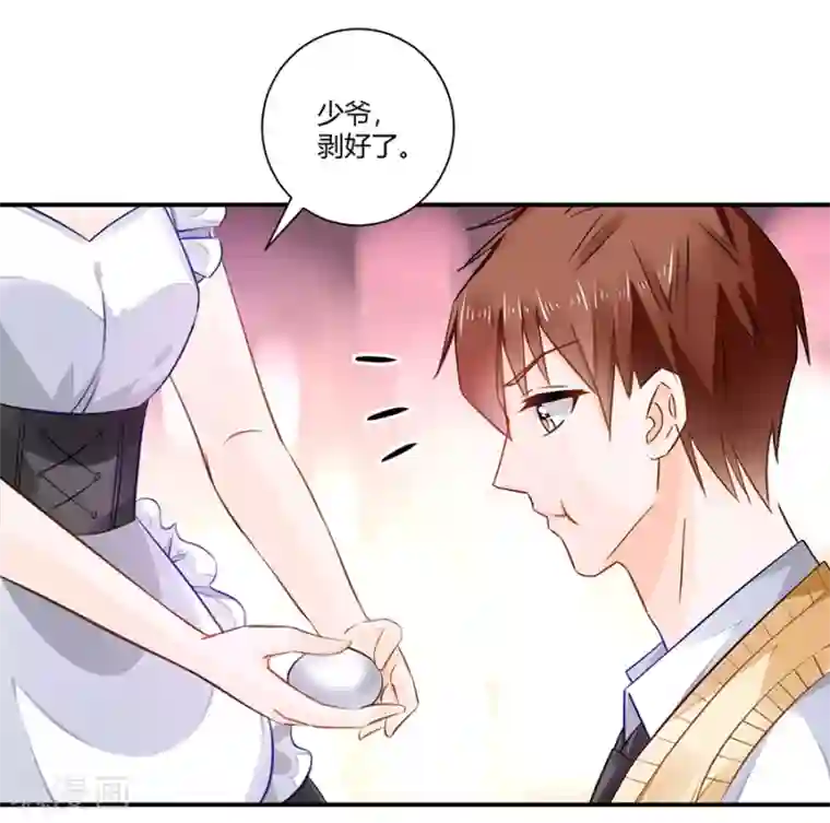 恶魔霸爱第13话 还债