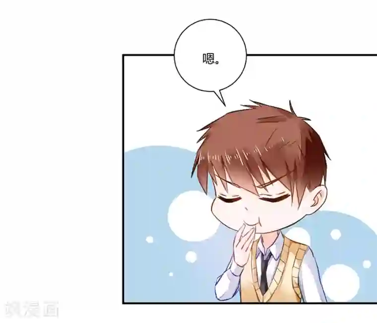 恶魔霸爱第13话 还债