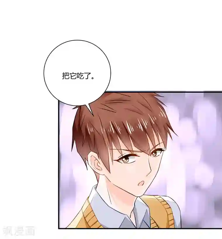 恶魔霸爱第13话 还债