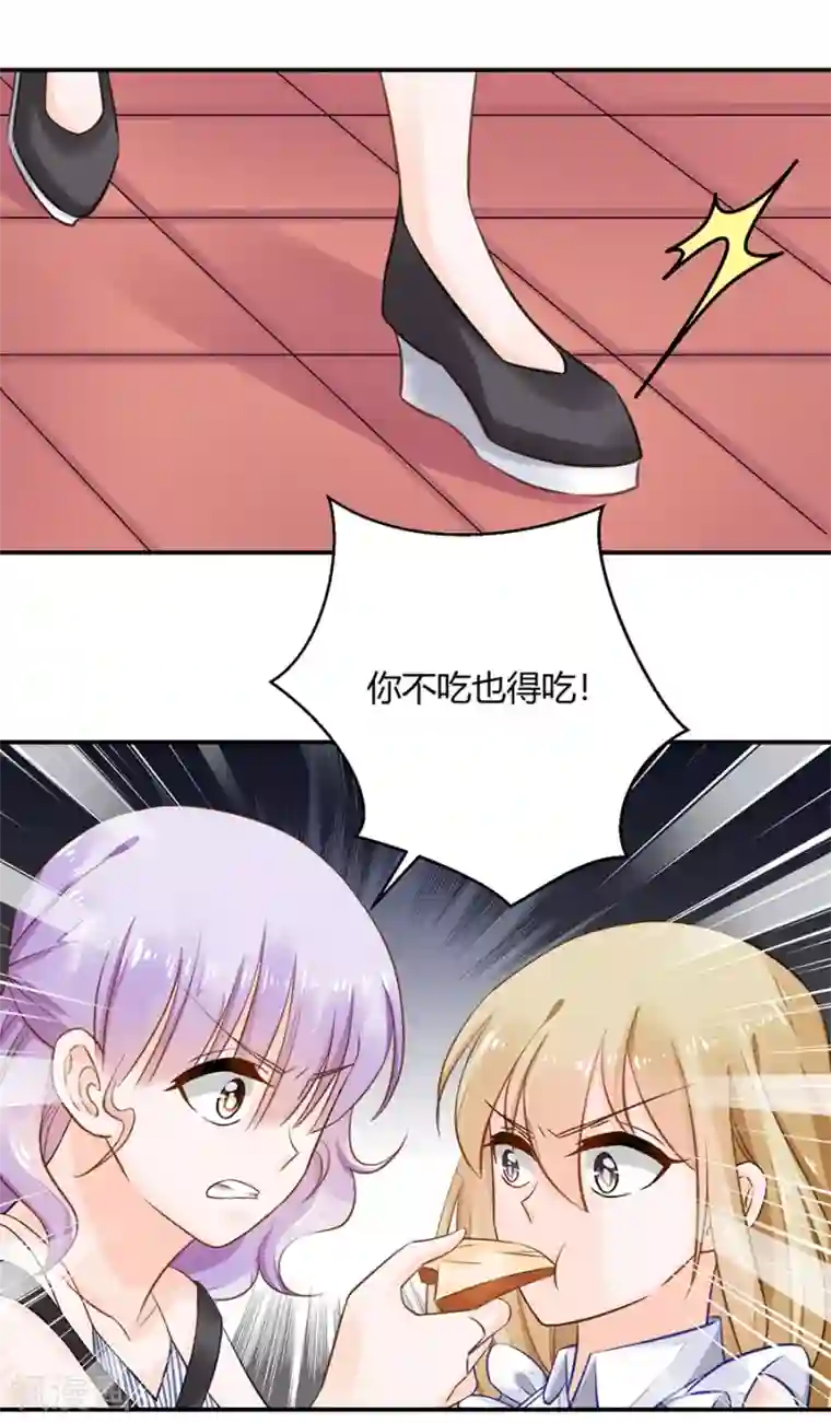 恶魔霸爱第14话 他在帮我