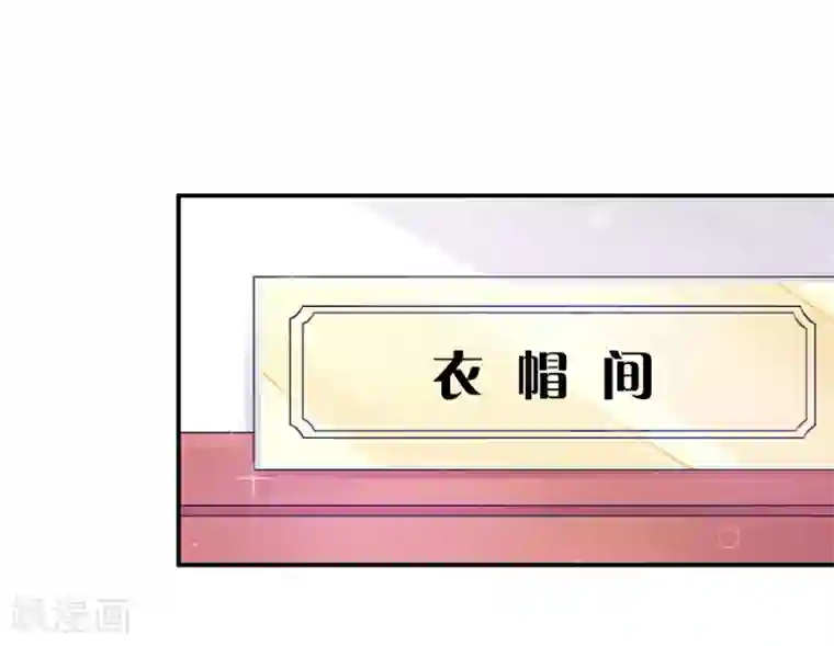 恶魔霸爱第14话 他在帮我
