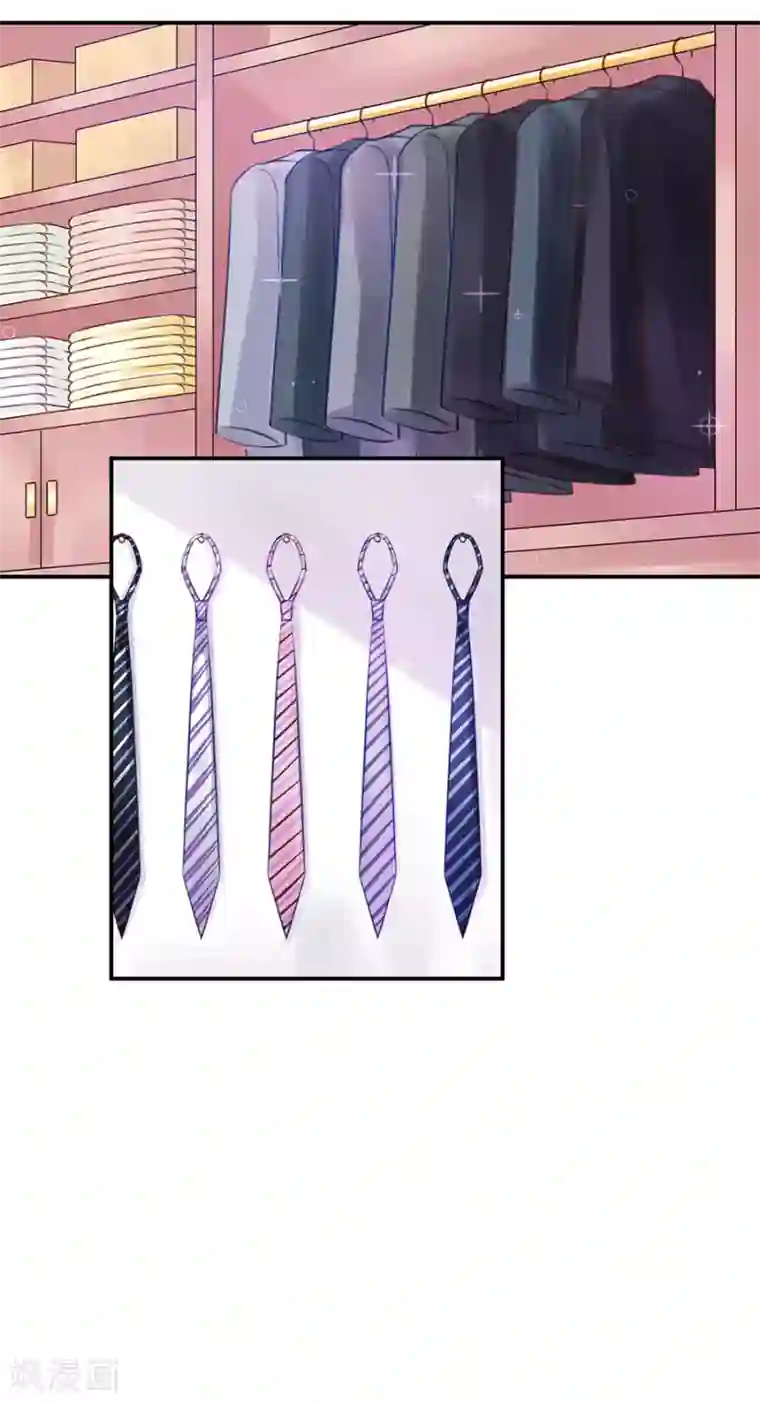 恶魔霸爱第14话 他在帮我